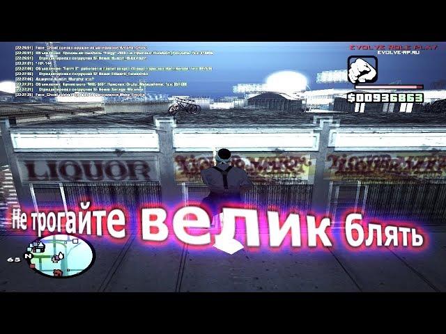 СХОДИМ С УМА В GTA SAMP l WAKA ENCORE and ANTOHA GHOST