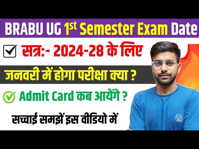 BRABU 1st Semester Exam Date 2024-28 | Bihar University 1st semester कब से शुरू होंगे सत्र: 2024-28