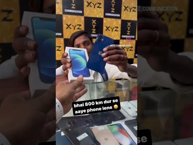 #iphone #2ndhandmobile #bestiphoneshop