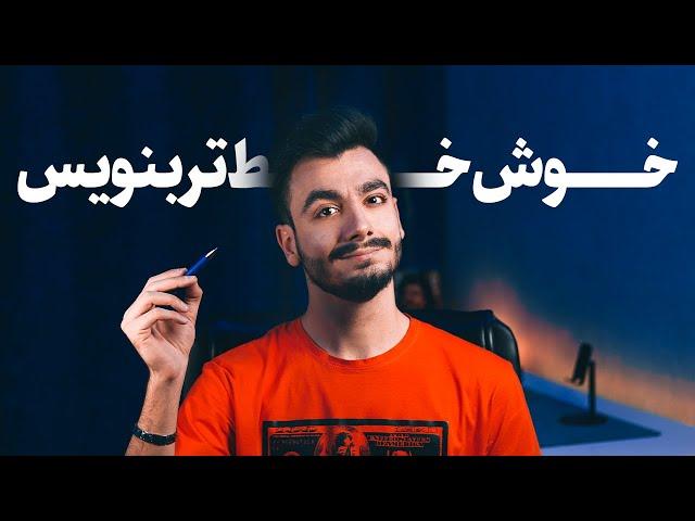 آموزش نصب فونت روی اینشات + معرفی و دانلود 10 فونت خفن رایگان فارسی