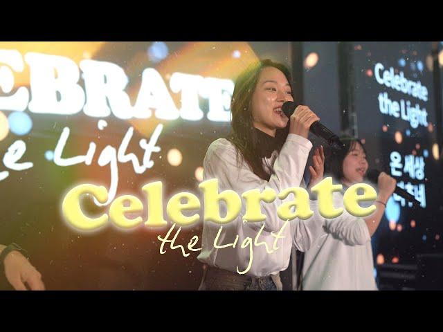 Celebrate the Light(셀러브레잇 더 라이트) I Live at Wemission camp