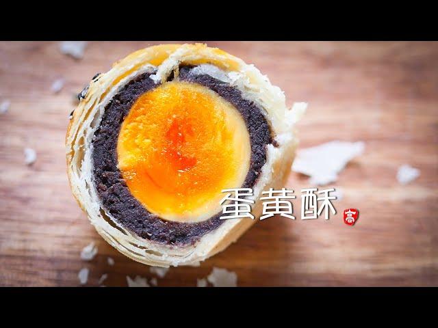 Yolk Pastry