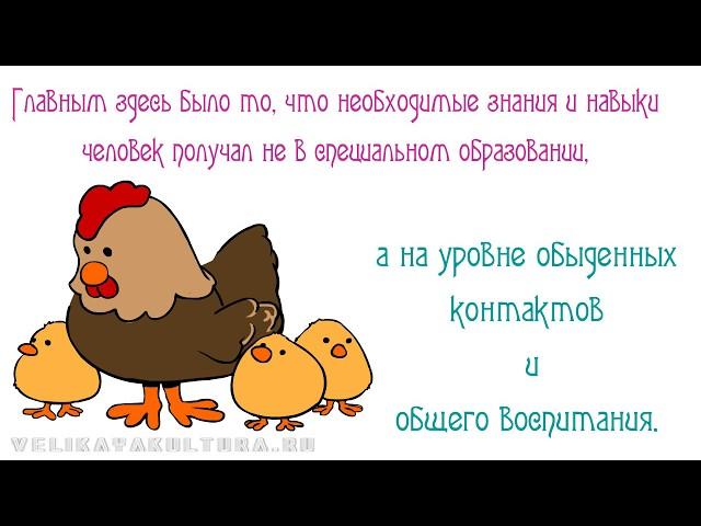 Морфология культуры: обыденная и специализированная культура