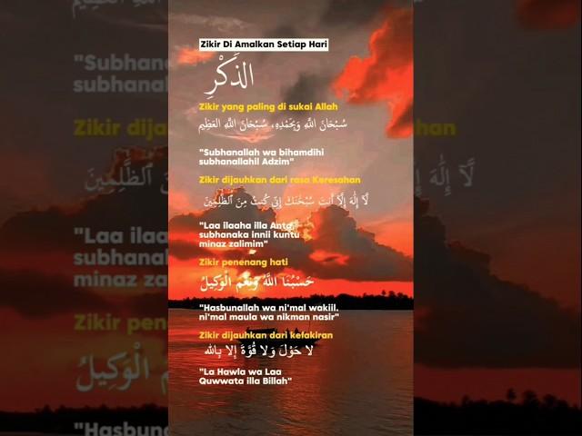 Amalan Zikir #shortvideo #trending #motivasidiri #quotes #zikir #doa #islamicstatus #islam #shorts