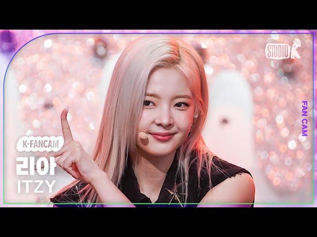 [K-Fancam] 있지 리아 직캠 'CAKE' (ITZY LIA Fancam) @MusicBank 230804