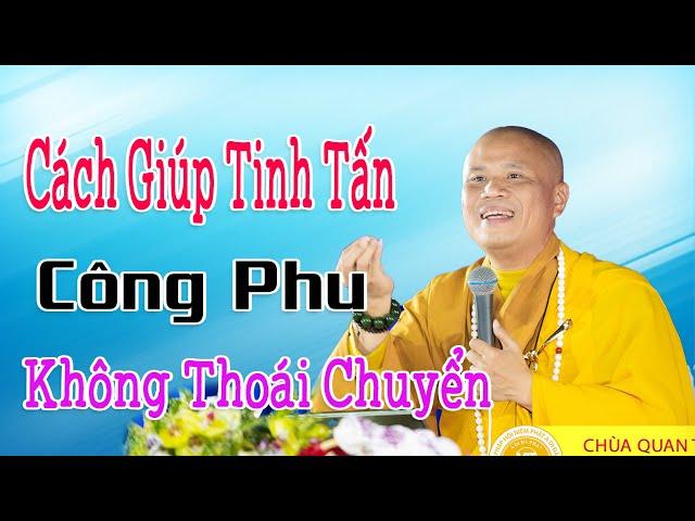 Cách Giúp Công Phu Tinh Tấn Không Thoái Chuyển