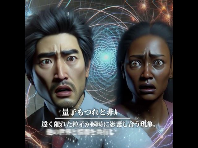 パラレルワールドを裏付ける理論5選 #パラレルワールド