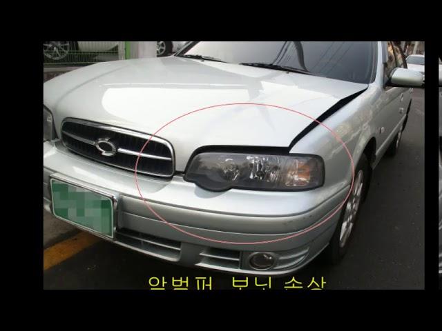 삼성 SM5 전방추돌사고 앞범퍼긁힘 찌그러짐수리 후드 본넷교체