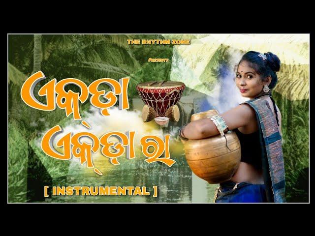 Mor Gulapi Galire [ Ekda Ekda Ra ] Sambalpuri Instrumental Rhythm // The Rhythm Zone