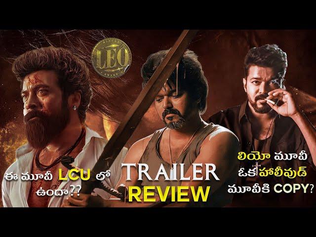 LEO Trailer Review | Thalapathy Vijay | Lokesh Kanakaraj | Anirudh Ravichander | The Film Matters