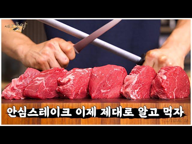 안심스테이크! 대부분 런치보다 디너가 맛있는 이유