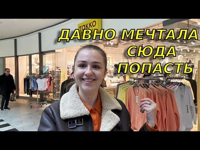 Нереально крутой магазин! Супер качество по низким ценам: TAKKO