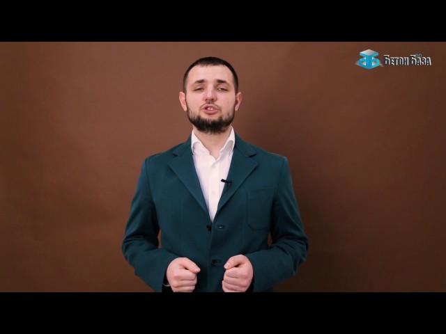 проект бетонбаза онлайн - сеть бетонных заводов