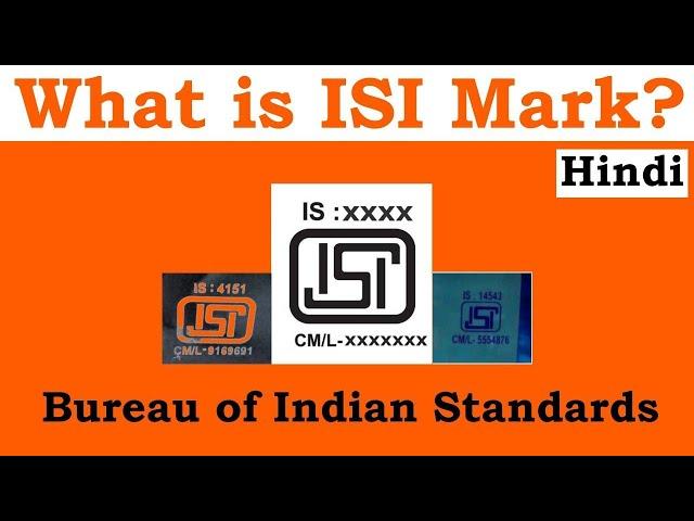 What is ISI mark||What is BIS||Hindi||#SimpleGyanVideos #BSI