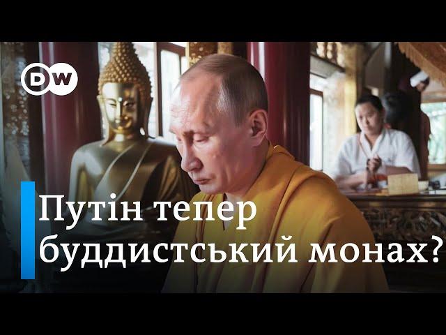 Штучний інтелект: як розпізнати згенеровані фото і відео - фактчек DW | DW Ukrainian