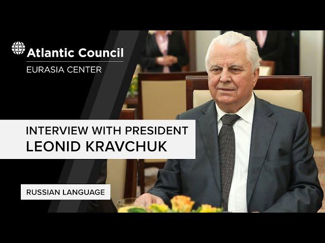 Interview with President Leonid Kravchuk, former president of Ukraine