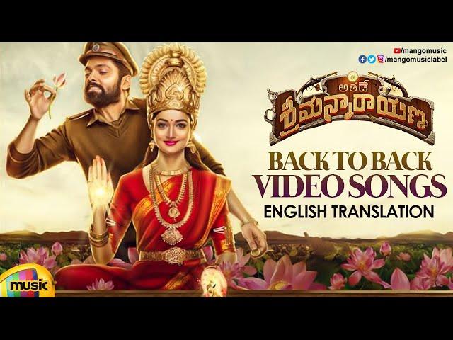 Athade Srimannarayana B2B Video Songs with English Translations | Rakshit Shetty | Shanvi Srivastava