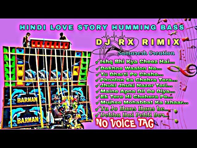 Dj BM Remix New Hindi Love Story Humming Song//Dj Rx Remix Kali puja special 2024 #humming_bass