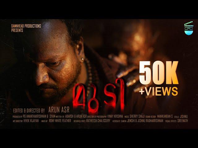 Mudi | Arun ASR | P.G Ananthakrishnan & Syam | Malayalam Short Film with English Subtitles