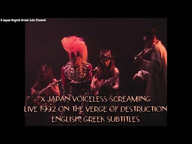 X Japan Voiceless Screaming - On The Verge Of Destruction 07.01.1992 [HD] English, Greek Subtitles