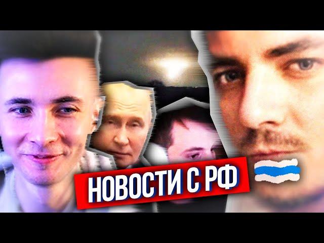ХЕСУС: ЧТО ПО РФ? - РОССИЯ УДАРИЛА ХОЛОСТЫМИ ЯДЕРКАМИ ПО УКРАИНЕ, "ПУТИН" ГРУСТИТ БЕЗ STALKER 2