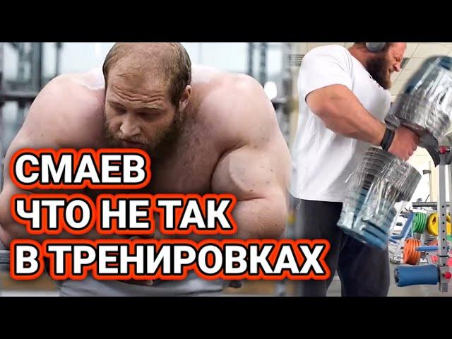 «НЕПРАВИЛЬНАЯ» амплитуда в упражнениях Смаева Андрея. Как тренировать мышцы разгибатели и сгибатели