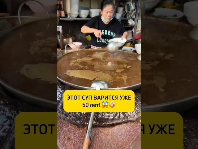 НЕ ЕШЬТЕ ЭТО В ТАИЛАНДЕ #путешествия #путешествие #таиланд