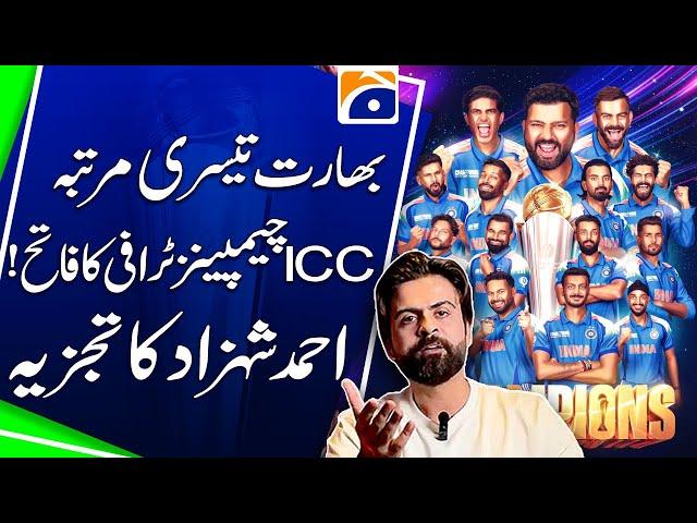 India Wins ICC Champions Trophy for the Third Time !!! Ahmed Shahzad Analysis | Breaking News