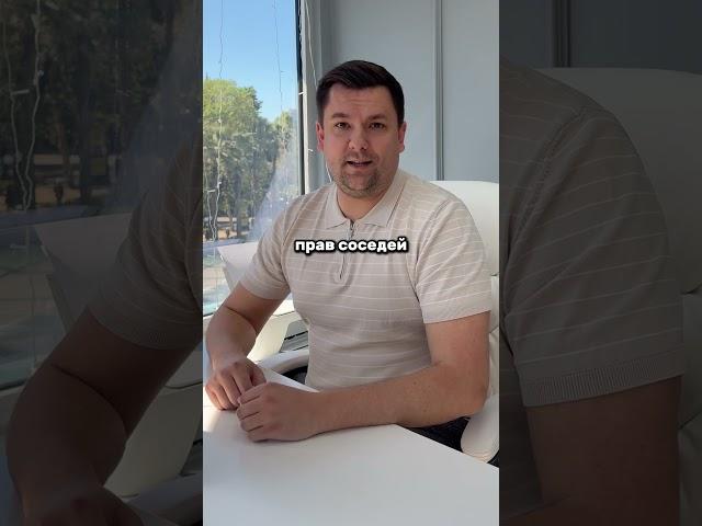 СОСЕДИ ПРОДАДУТ ТВОЮ КВАРТИРУ! #квартира #недвижимость #инвестиции