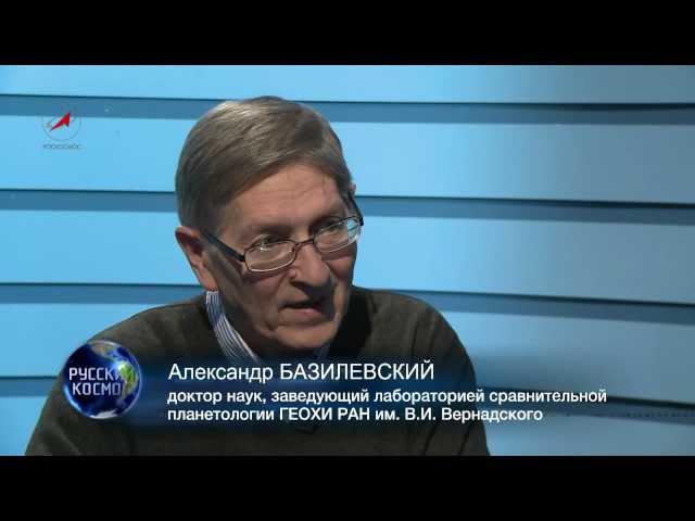 Русский космос 35 Венера - "русская планета"