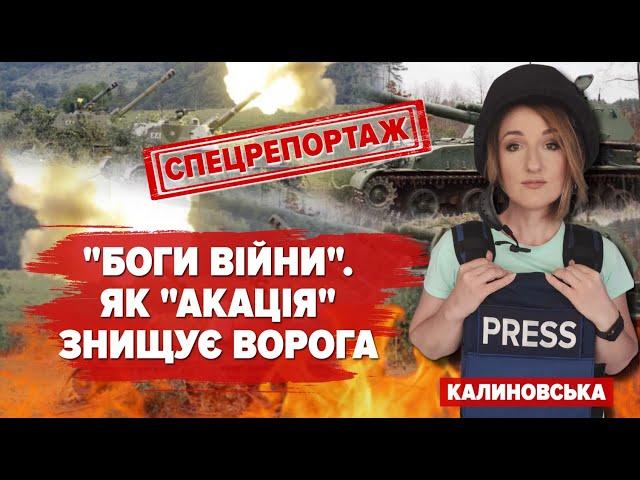 По 150 снарядів тільки з однієї артсистеми: як артилерія торує піхоті шлях для наступу