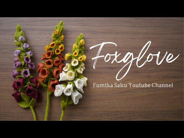 How to Make Felt Flower : Foxglove