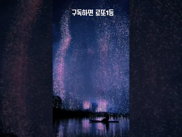 구독하면 로또1등