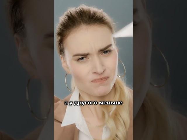 Почему действия одни, а результаты разные? Давайте разбираться⤵️