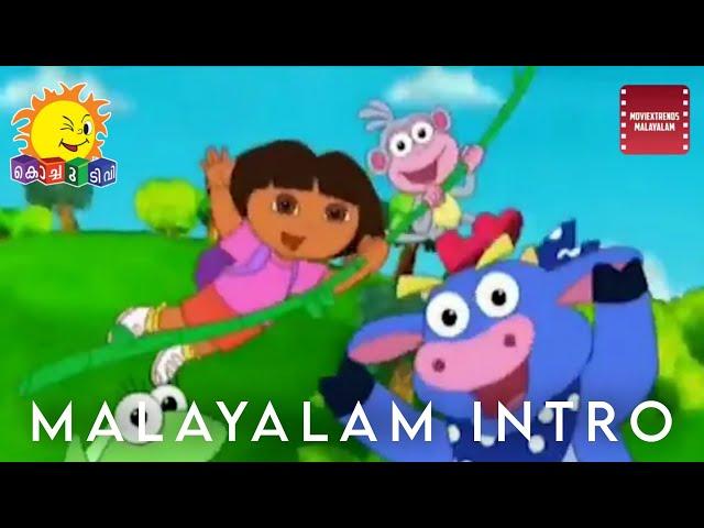 Dorayude Prayanam (2000) - Old Kochu TV Intro | Malayalam | Old Rare Cartoon | HQ Audio | HD