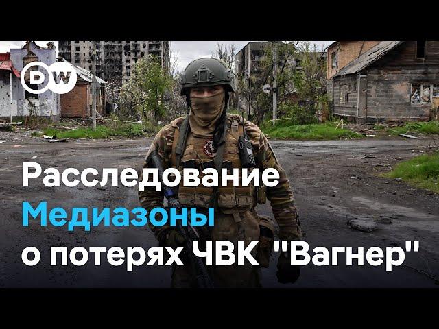 Расследование СМИ: под Бахмутом погиб каждый третий заключенный, завербованный ЧВК "Вагнер"