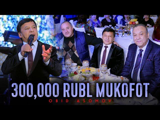Obid Asomov - 300,000 rubl mukofot