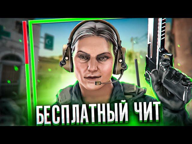 БЕСПЛАТНЫЙ ЧИТ ДЛЯ CS2(ЭКСТЕРНАЛ ОТ YOUGAME)