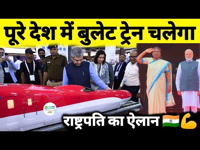 Bullet Train Project | India High Speed Rail Corridor Update | Mumbai Ahemdabad Bullet Train