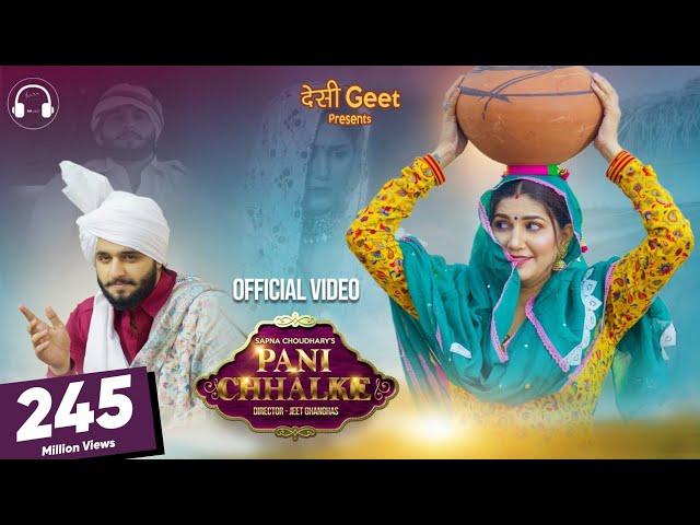 Pani Chhalke (Official Video) | Sapna Choudhary | Manisha Sharma | New Haryanvi Songs Haryanavi 2022