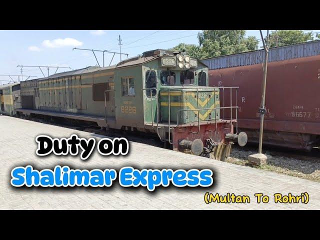 Duty On 28Dn Shalimar Express || Multan Cantt To Rohri Junction️