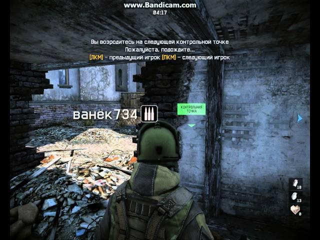 Играем в Warface (Выпуск 1)