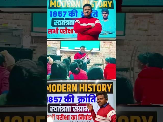#VIDEO# DREAM CLASSES BARBIGHA SAKALDEV NAGAR# ROHIT RAJ OFFICIAL 1875