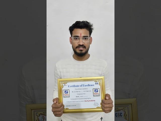 VLE STORY #motivation #cscnewupdate #csc #education #cscvle #digipay_wallet #csctech #upsc