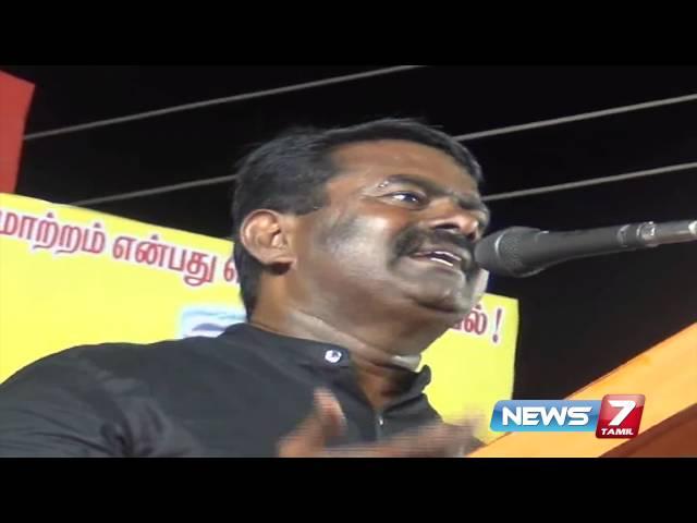 Seeman questions DMK and AIADMK at his election campaign at Tirupur | News7 Tamil