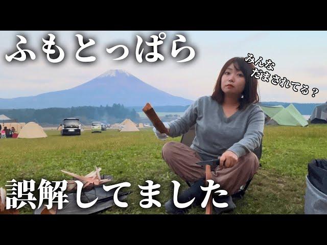 A woman goes solo camping with Mt. Fuji at Japan's most famous campground.