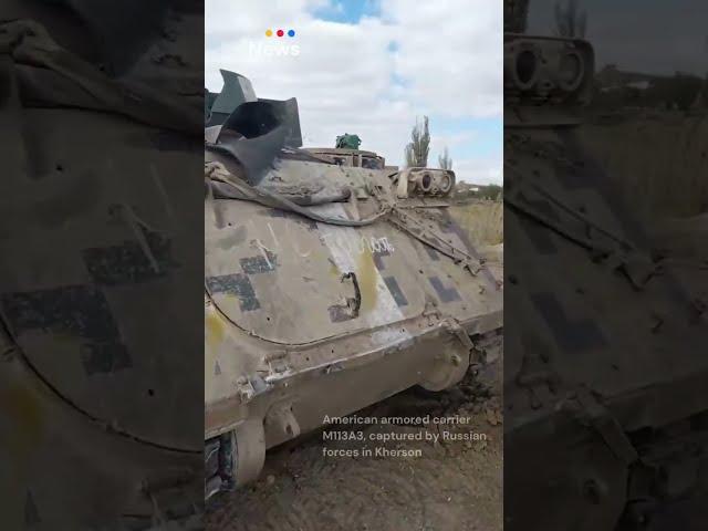 The American armored carrier M113A3, captured by Russian forces in Kherson region