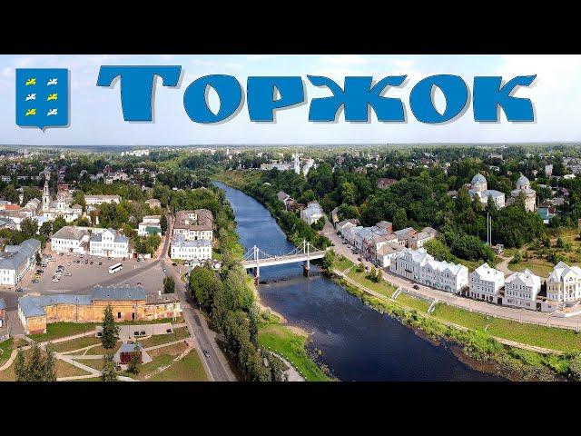 Чудный русский городок под названием - ТОРЖОК  |  Torzhok