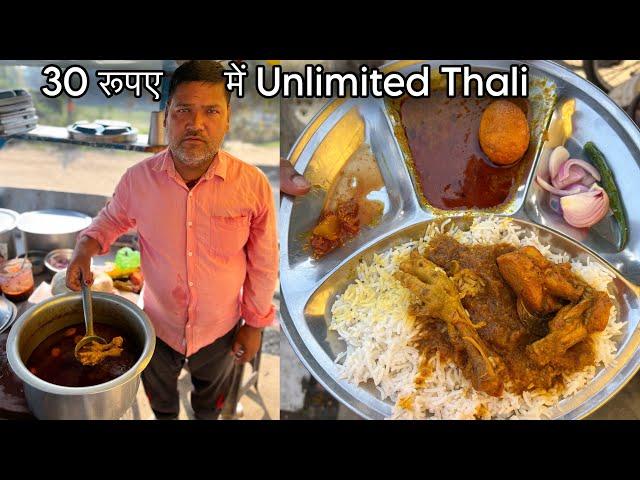 30 रूपए मे Unlimited खाना||मीट मछली अंडा Biryani Rice सब मिलेगा|Rs10 मे Chicken Feet||Zaika Patna Ka