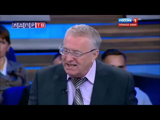 Жириновский: Чем закончится война на Украине? Конфликт с NATO неизбежен